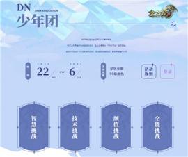 天龙八部 私服 架设 联网。